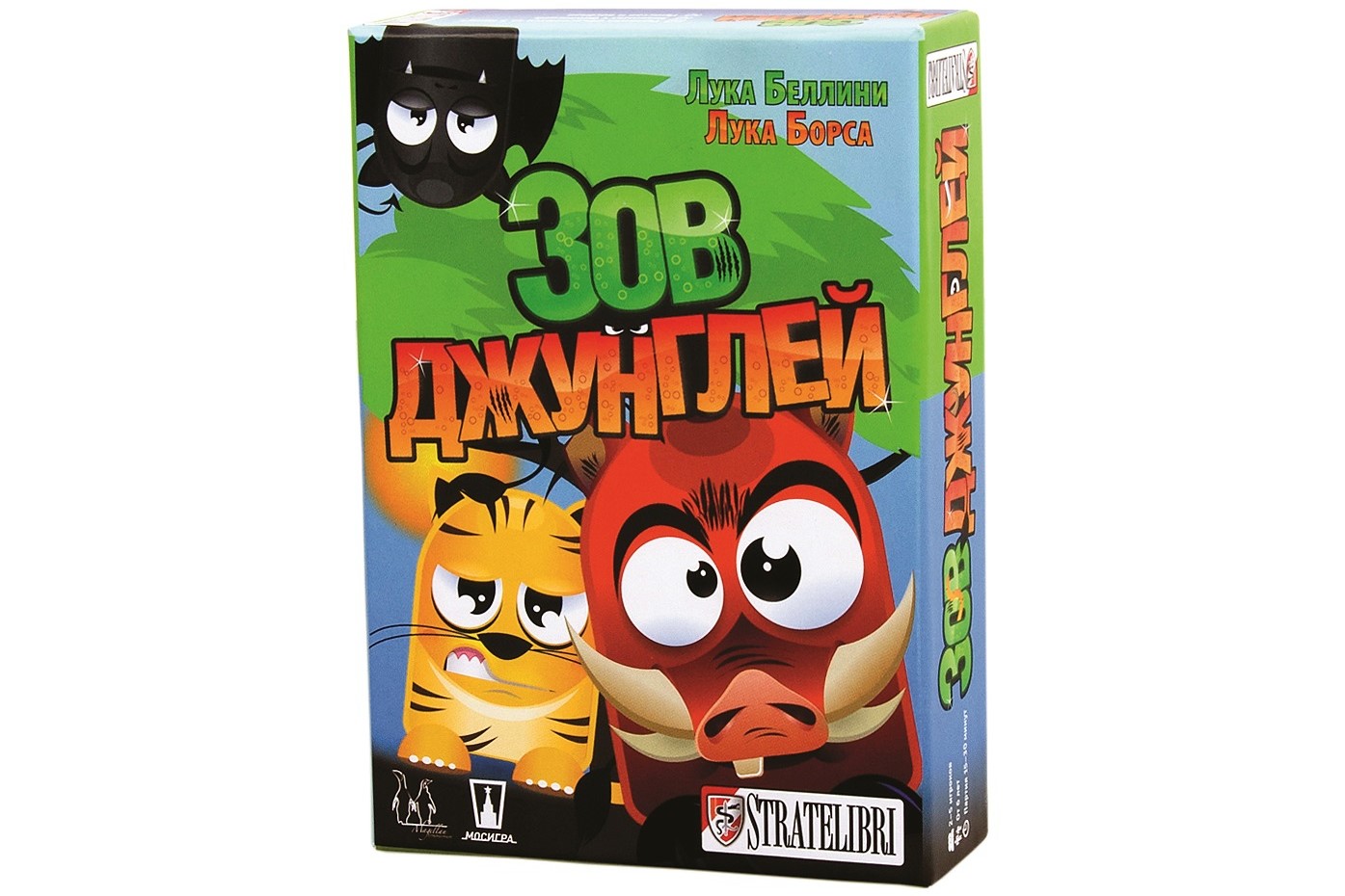 Зов джунглей Зов джунглей