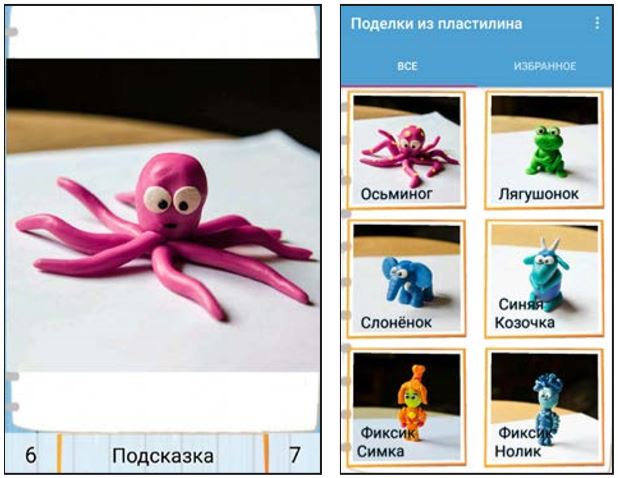 Поделки из пластилина Поделки из пластилина