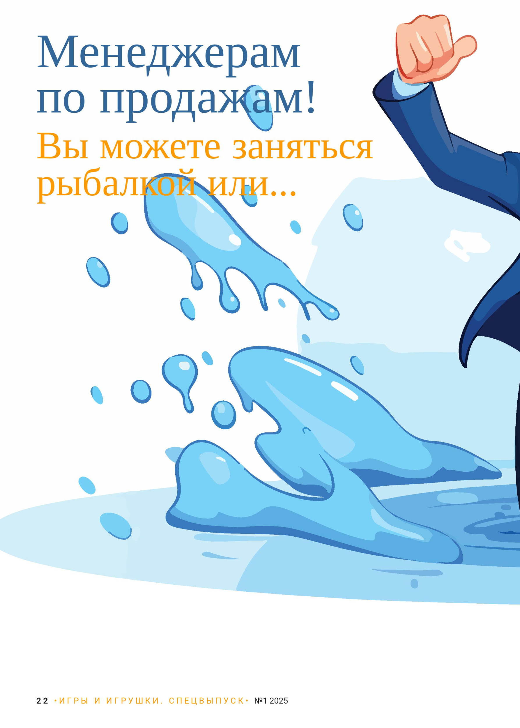 gid-1-2025-page-022.jpg gid-1-2025-page-022.jpg