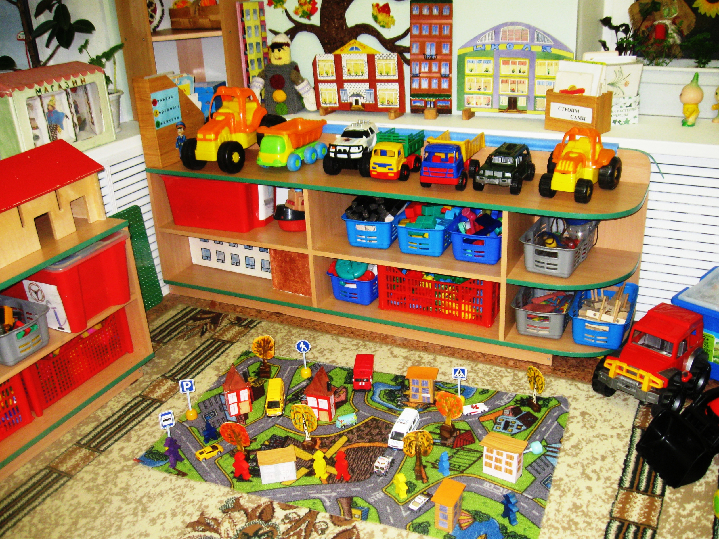 Игротека Сказочный мир Игротека Сказочный мир