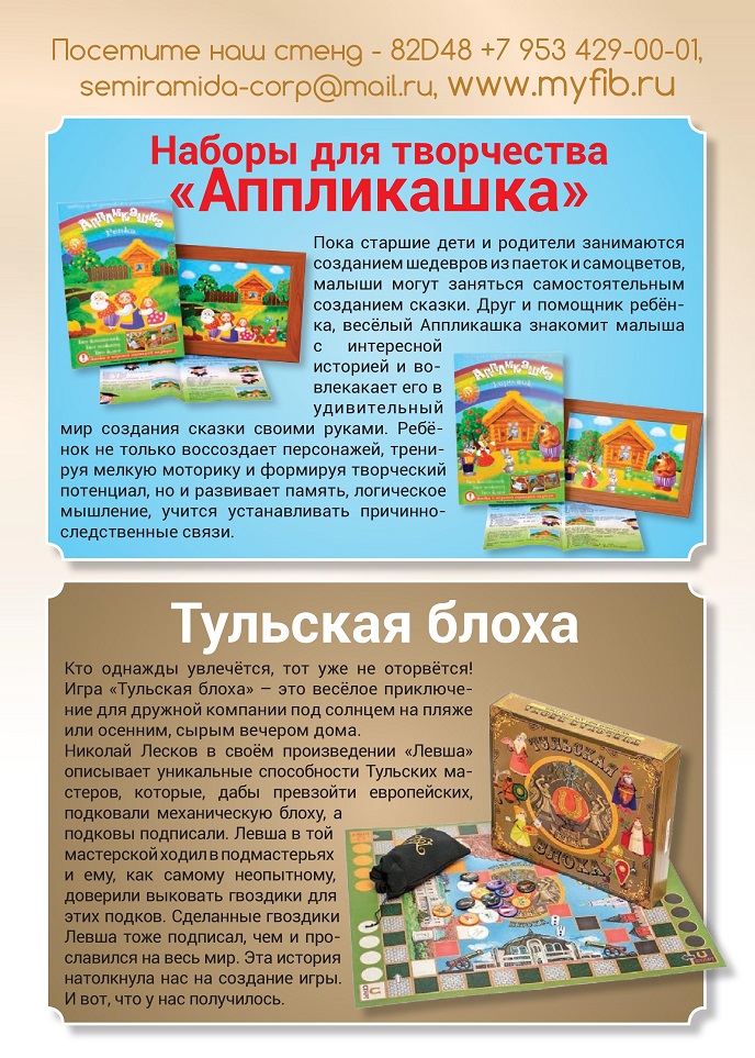 Кто однажды увлечётся, тот уже не оторвётся! Кто однажды увлечётся, тот уже не оторвётся!