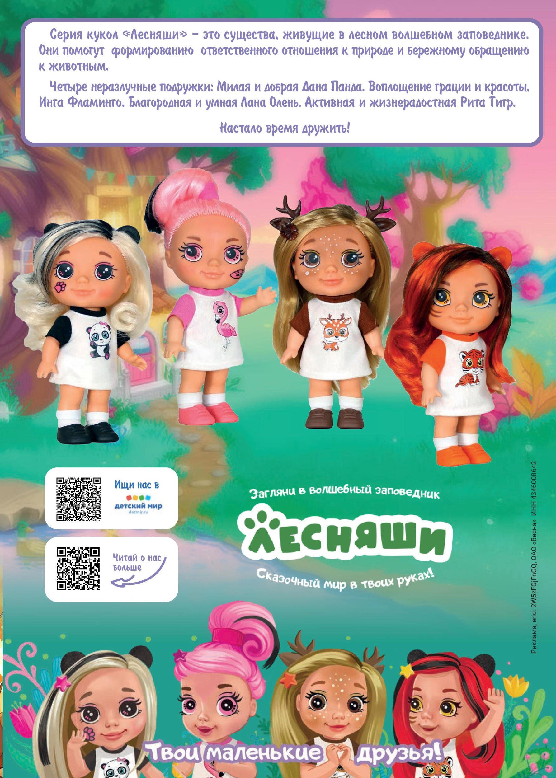 gid-1-2025-page-039.jpg gid-1-2025-page-039.jpg