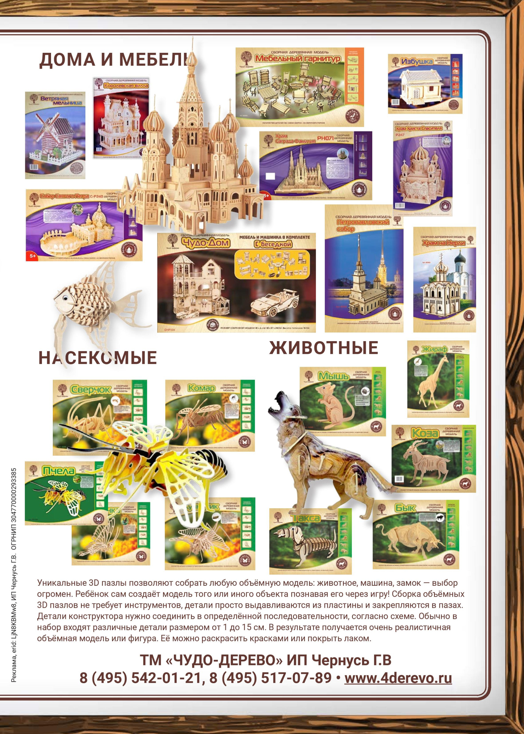 gid-2-2024-page-065.jpg gid-2-2024-page-065.jpg