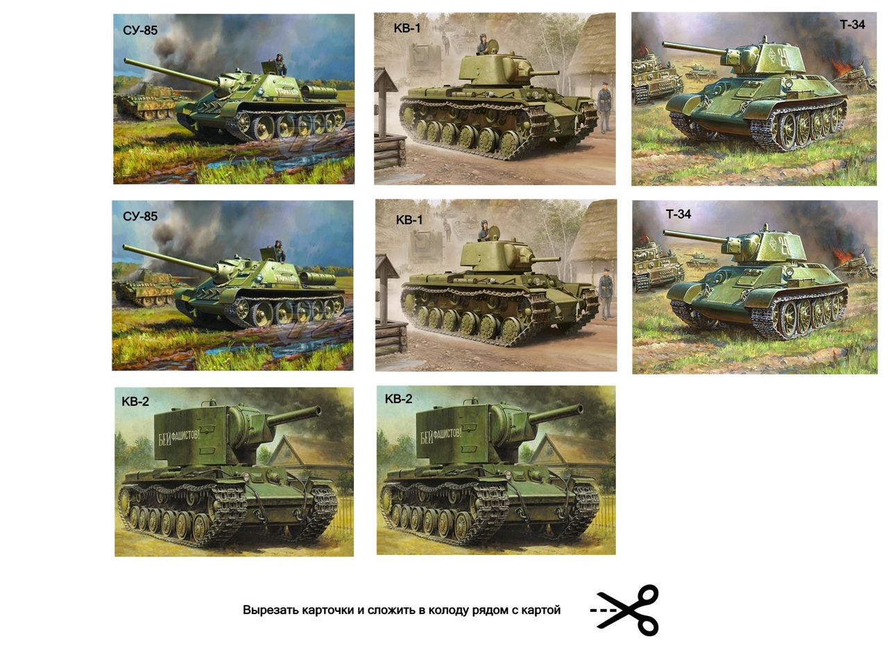 Танки Танки