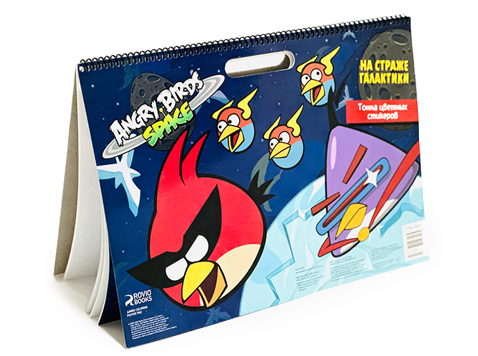 Раскраска со стикерами Angry Birds. Space «На страже галактики» Раскраска со стикерами Angry Birds. Space «На страже галактики»