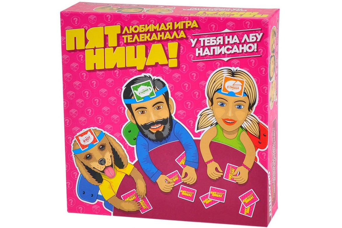 Пятница! У тебя на лбу написано! Пятница! У тебя на лбу написано!