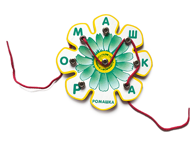 Игра-эрудит шнуровка «Ромашка» Игра-эрудит шнуровка «Ромашка»