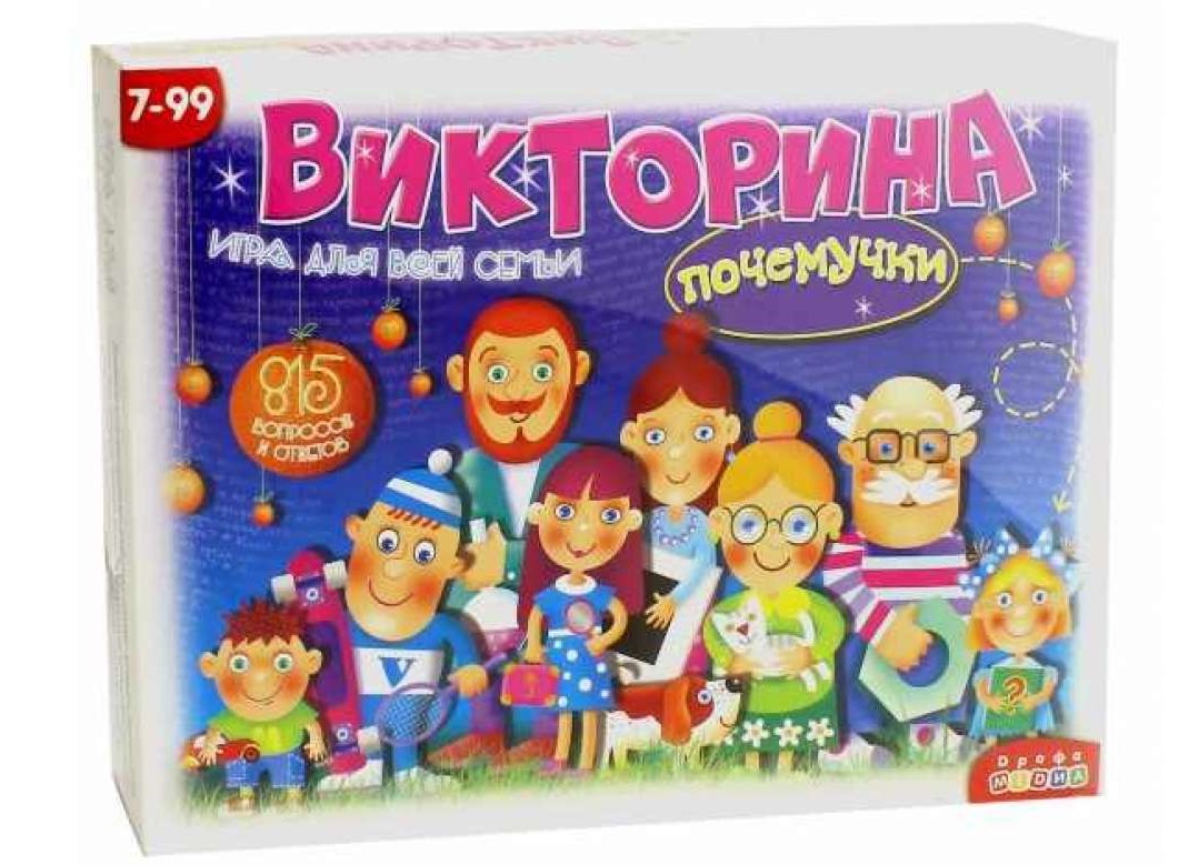 Дева Дева