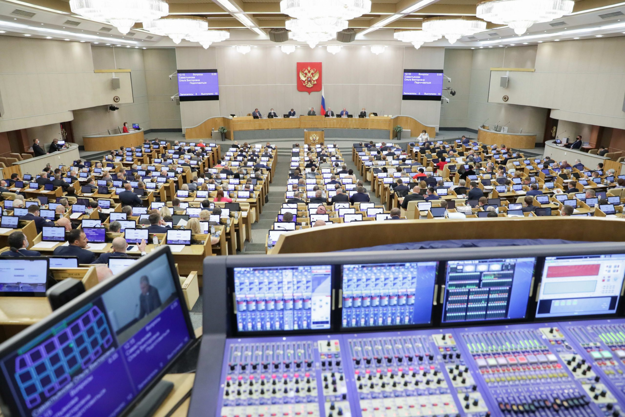 Государственная Дума Государственная Дума