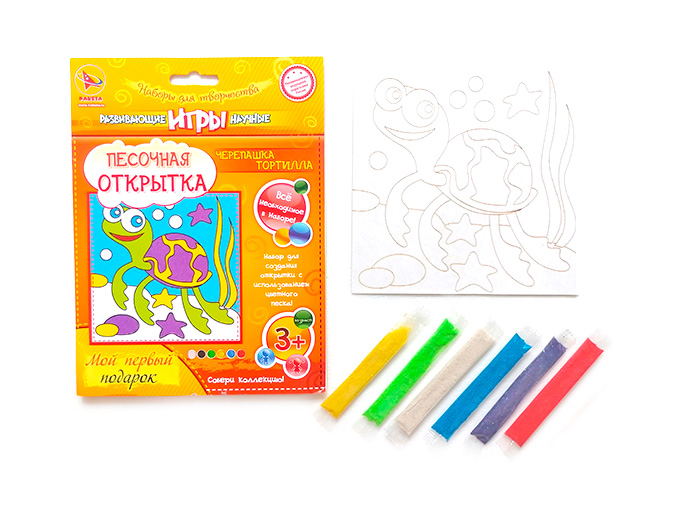 Песочная открытка Песочная открытка