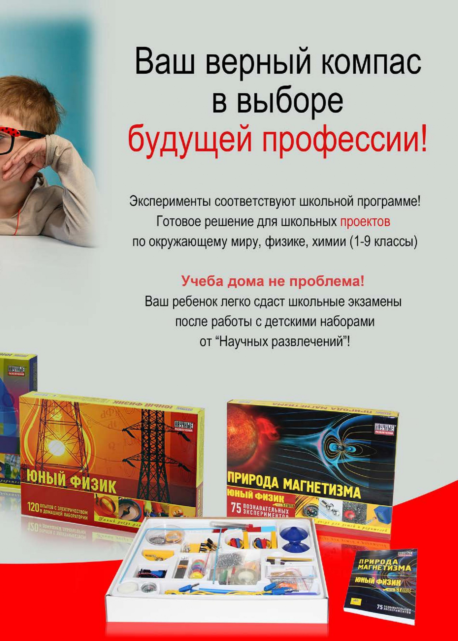 Выбор будущей профессии Выбор будущей профессии