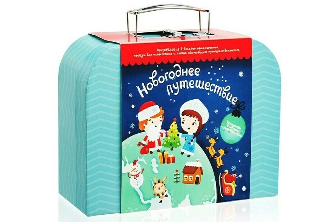 Новогоднее путешествие Новогоднее путешествие