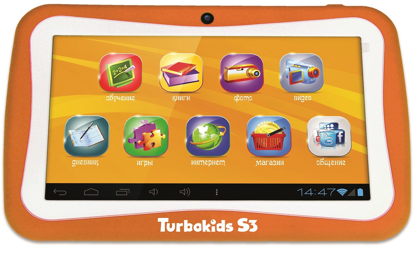 Turbo Kids S3 Turbo Kids S3