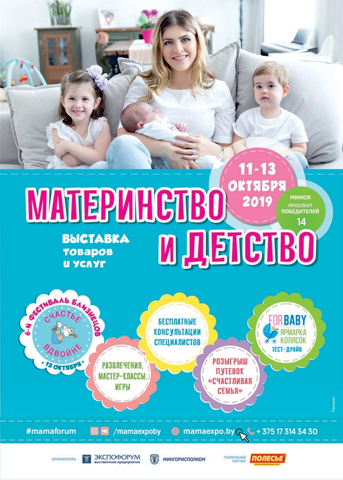 Выставка товаров и услуг Выставка товаров и услуг