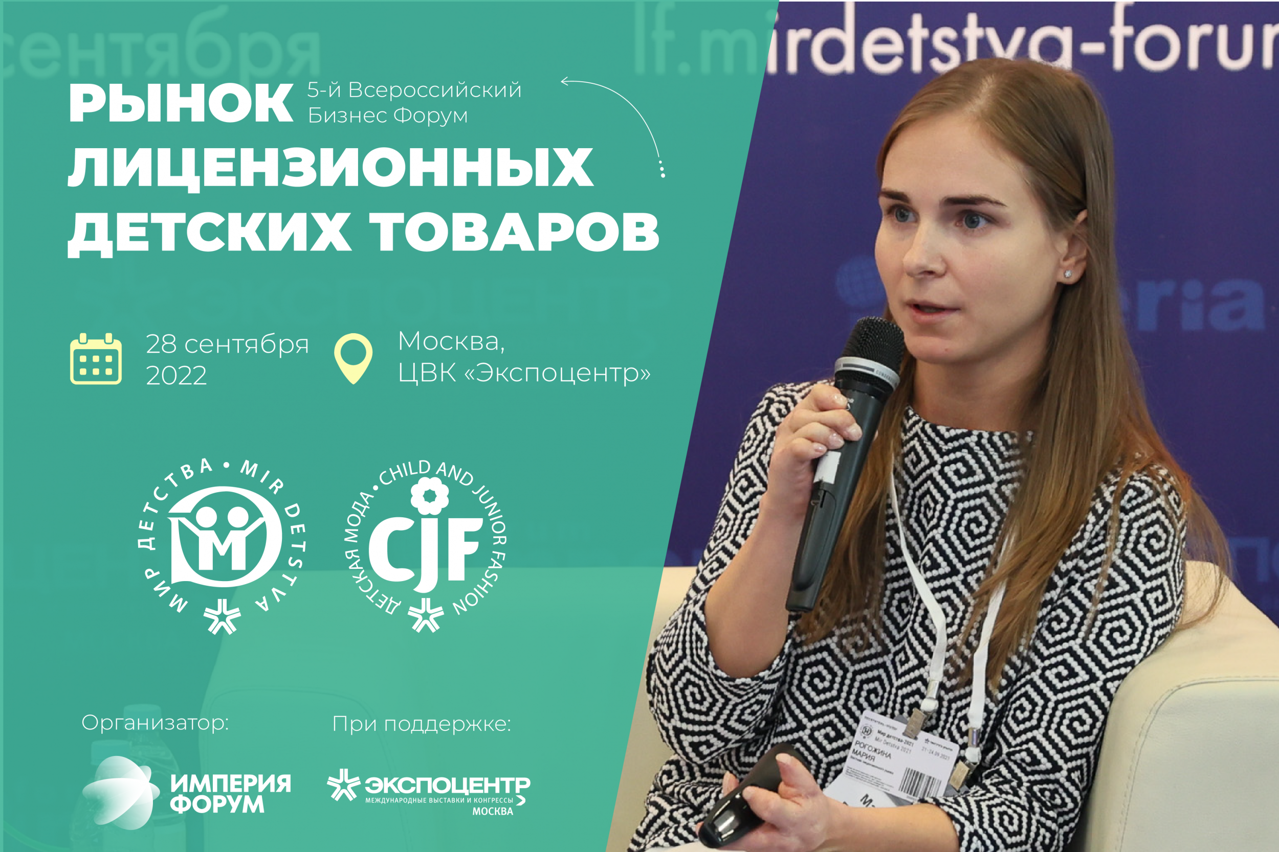 РЛДТ РЛДТ