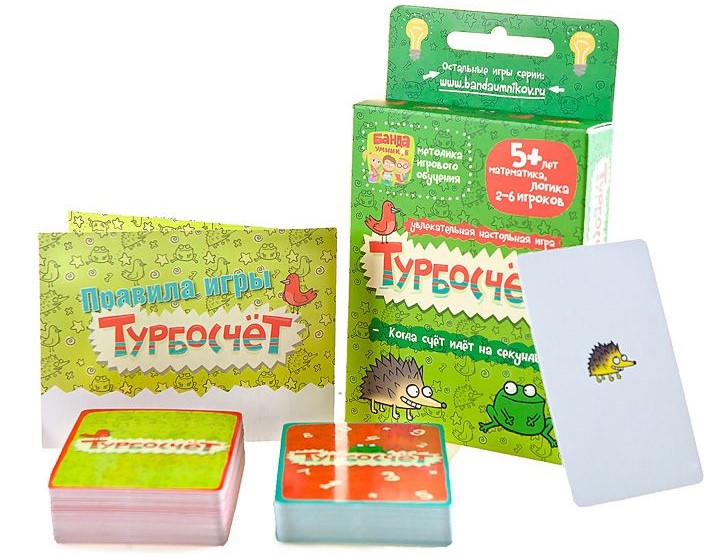 «Турбосчёт» «Турбосчёт»