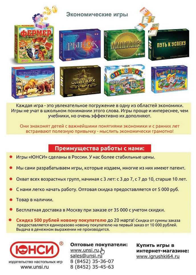 ЮНСИ ЮНСИ