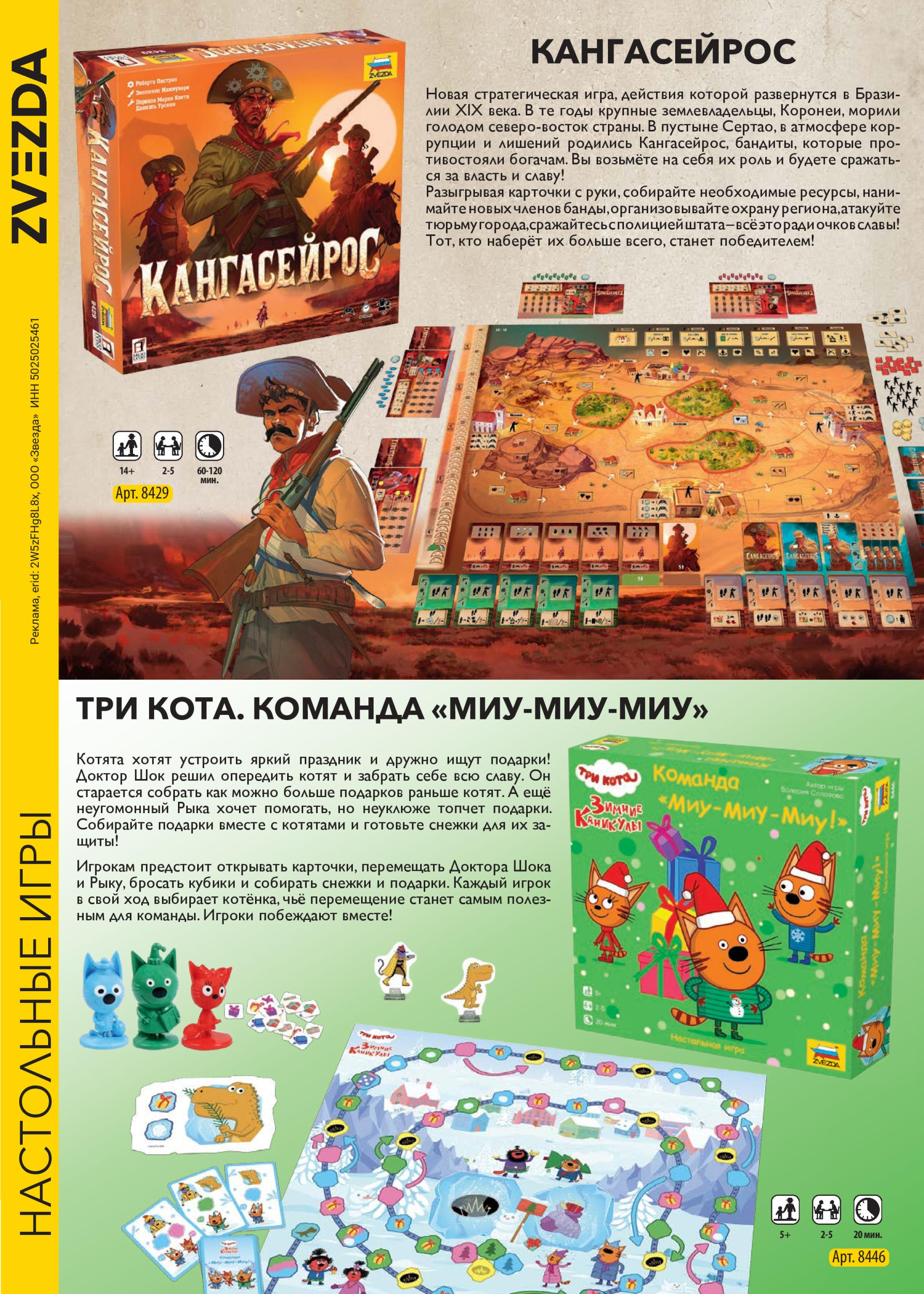 gid-1-2025-page-056.jpg gid-1-2025-page-056.jpg