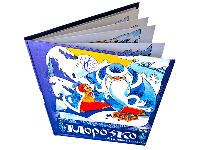 Сказка «Морозко» Сказка «Морозко»
