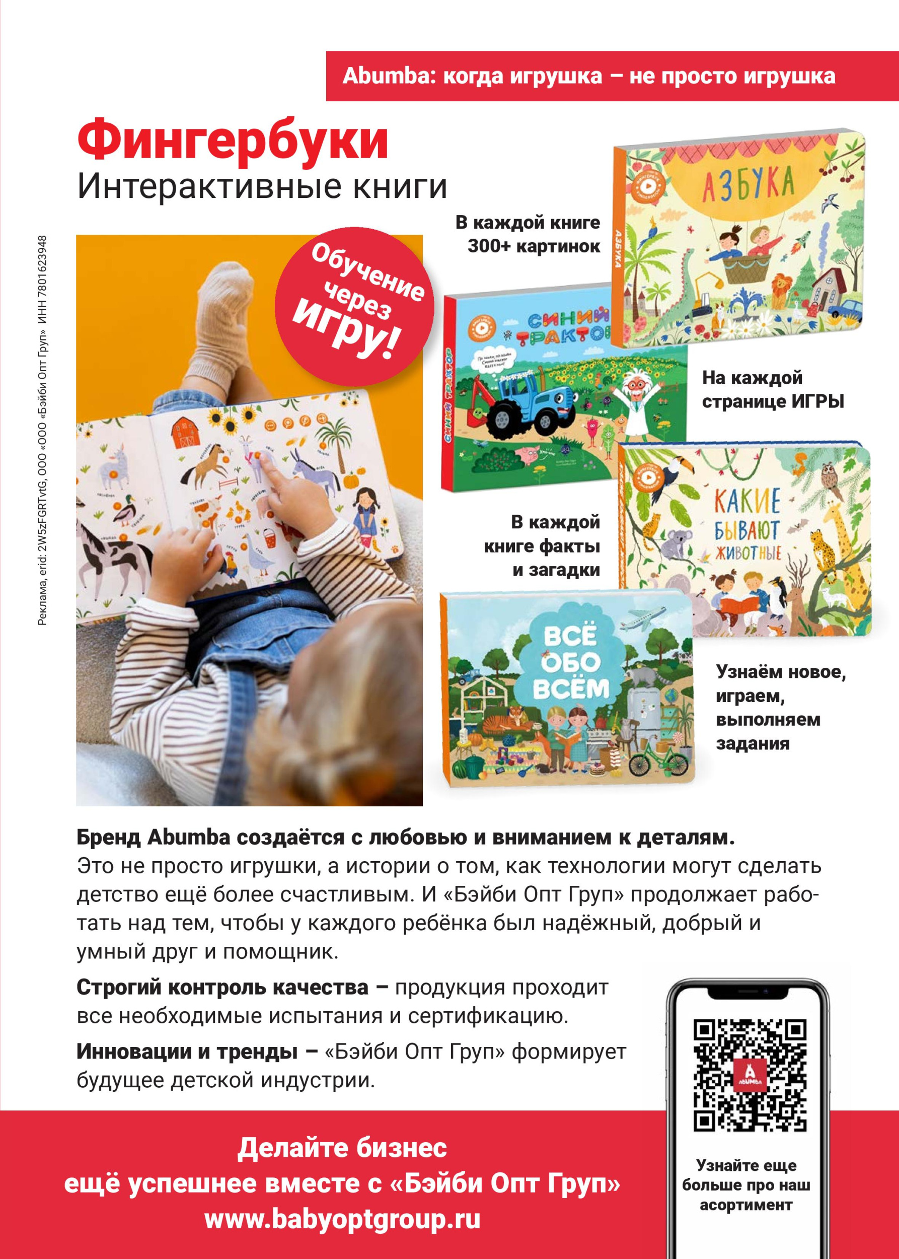 gid-1-2025-page-035.jpg gid-1-2025-page-035.jpg