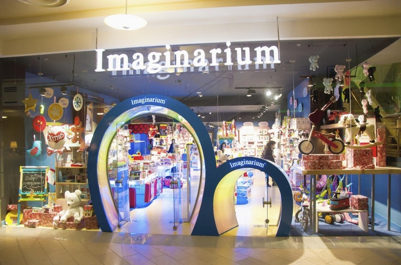 Магазин «Детский мир» Магазин «Детский мир»