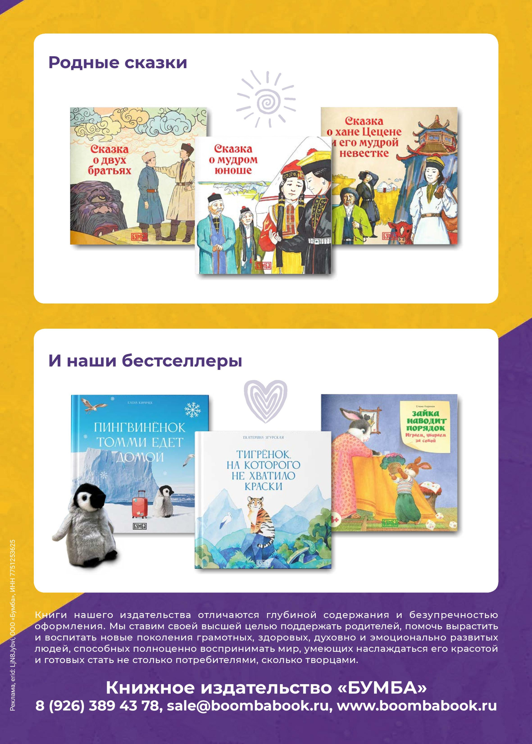 gid-2-2024-page-035.jpg gid-2-2024-page-035.jpg