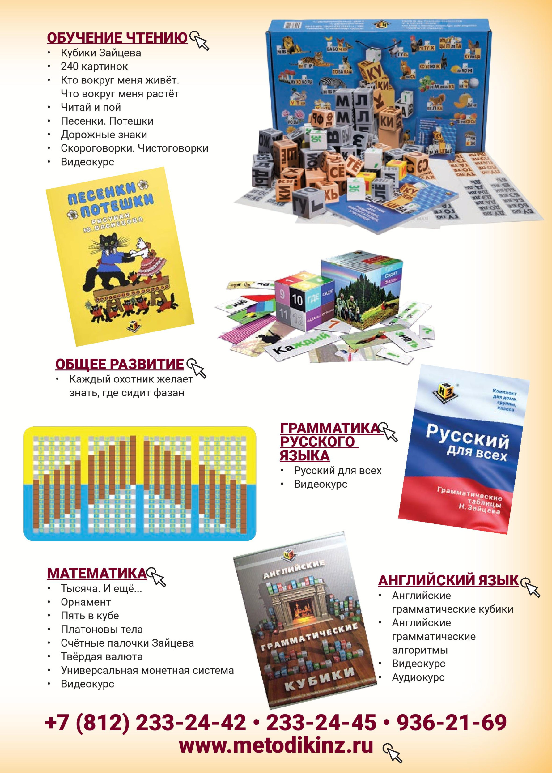 gid-2-2021-page-071.jpg gid-2-2021-page-071.jpg