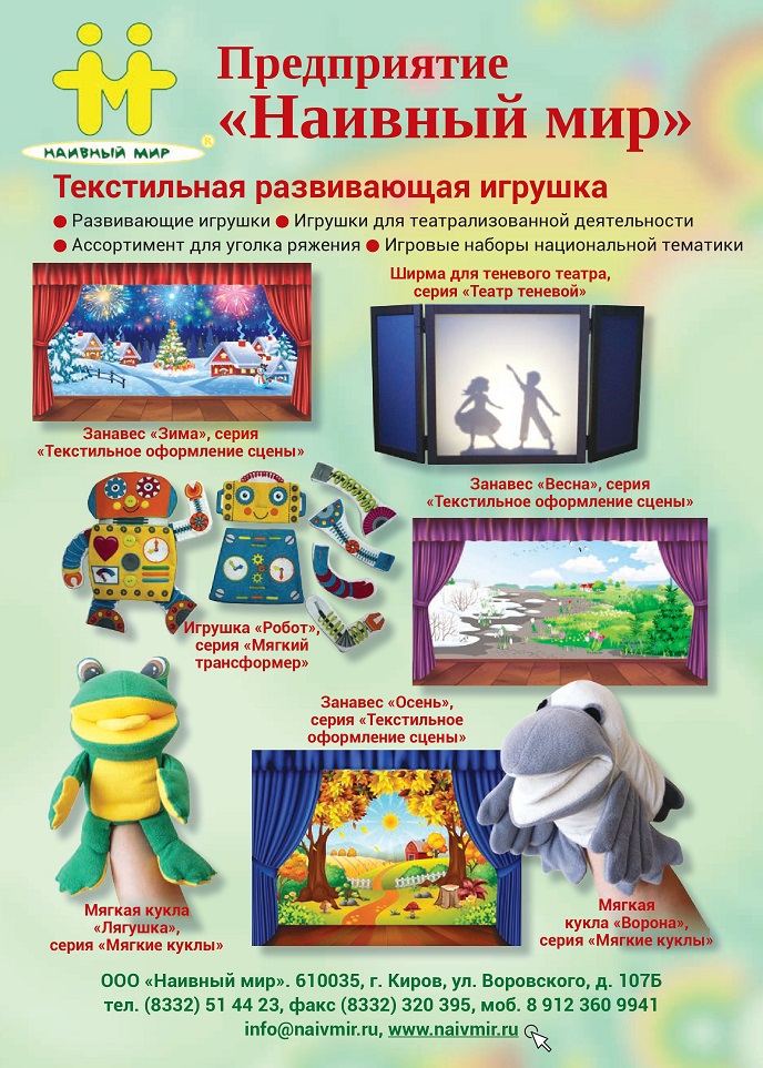 Текстильная развивающая игрушка Текстильная развивающая игрушка