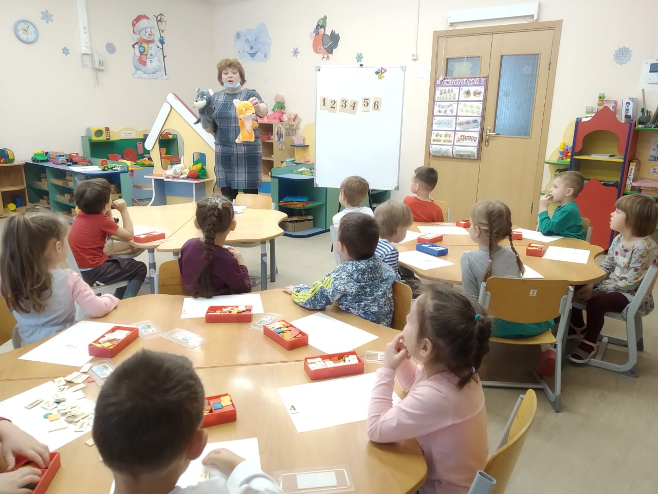 Покажите цифру Покажите цифру