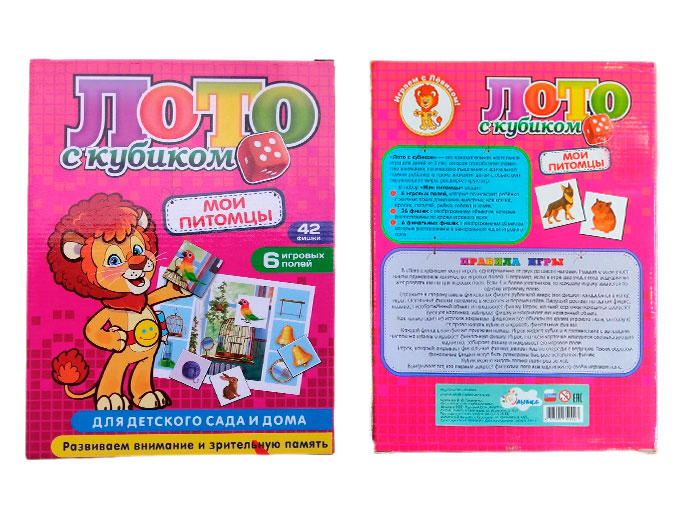 Мои питомцы Мои питомцы