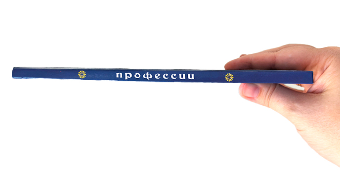 Книга «Профессии» Книга «Профессии»