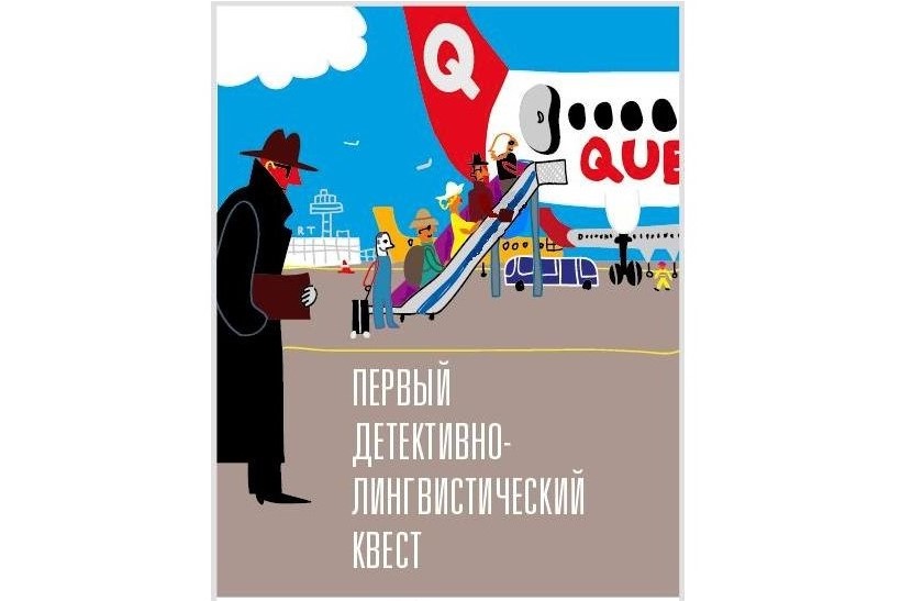 квест1.jpg квест1.jpg