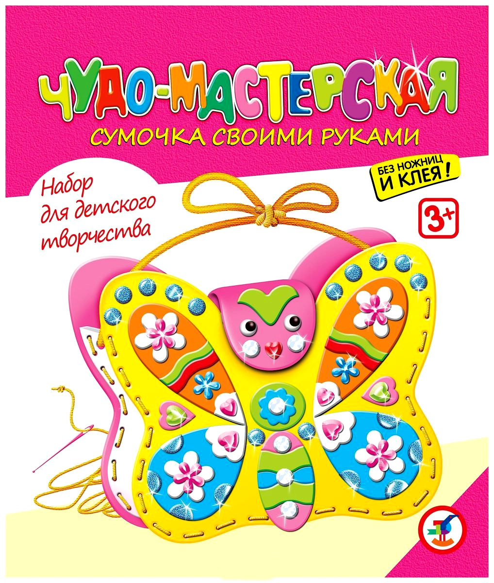 «Сумочка своими руками» от «Дрофа-Медиа» «Сумочка своими руками» от «Дрофа-Медиа»