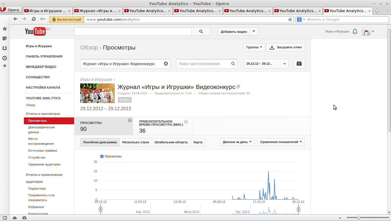 3-е место.png 3-е место.png