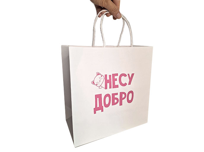 Пакет «Несу добро» Пакет «Несу добро»