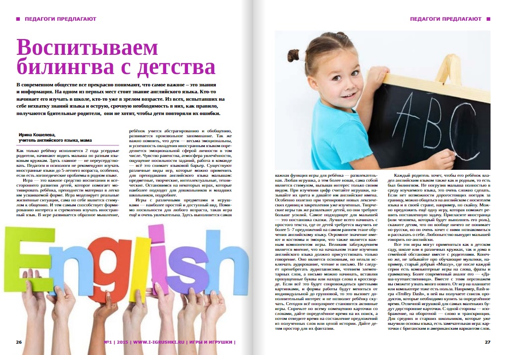 Ирина Канова, г. Смоленск, отзыв Ирина Канова, г. Смоленск, отзыв