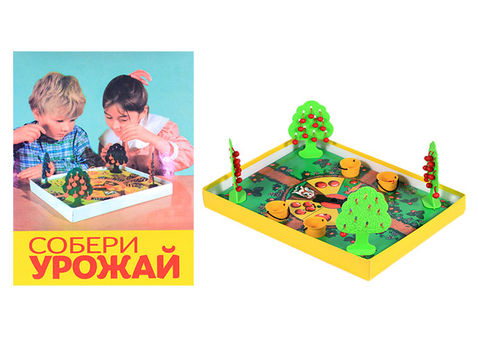 Собери урожай Собери урожай