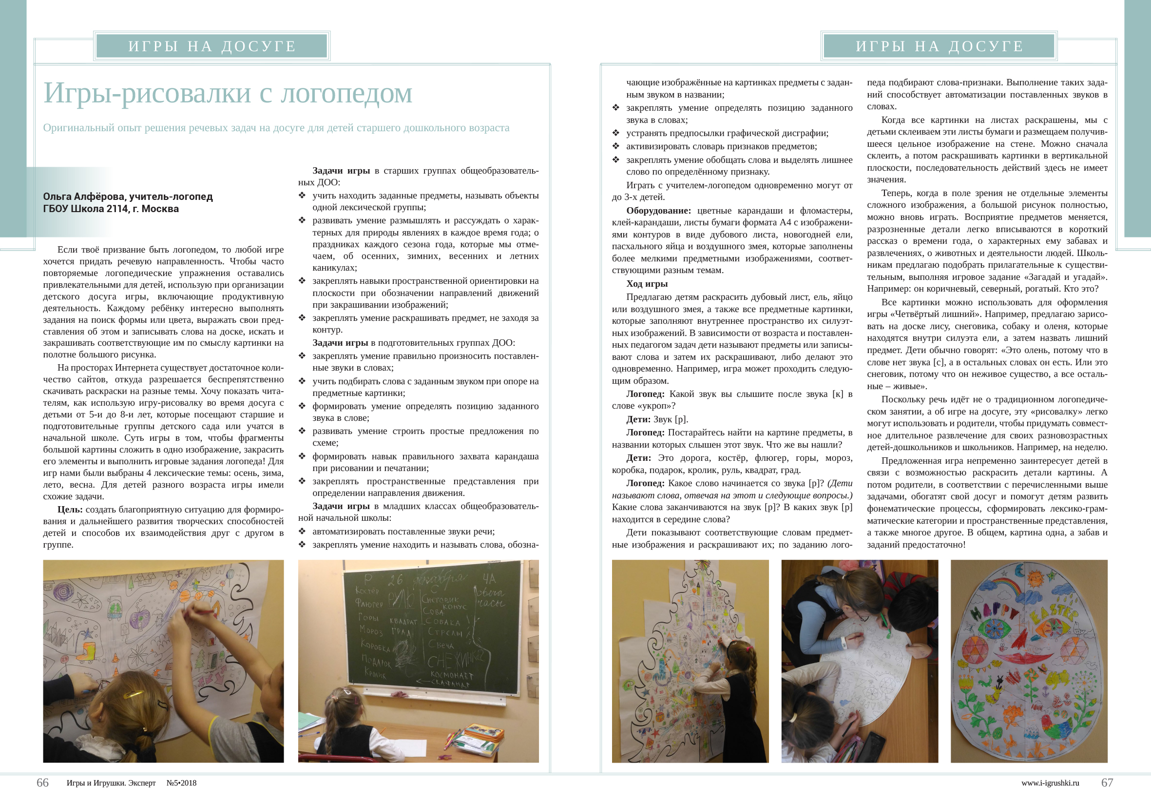 Приятные добрые слова, советы и комментарии наших читателей Приятные добрые слова, советы и комментарии наших читателей