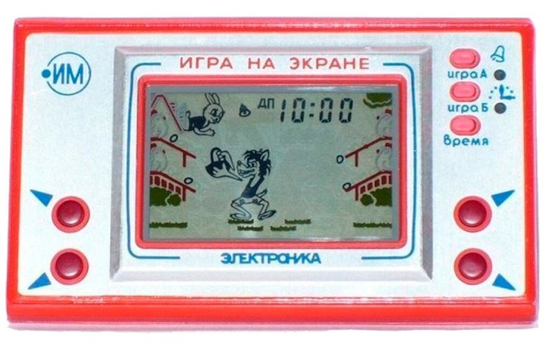 Ну, погоди! Ну, погоди!