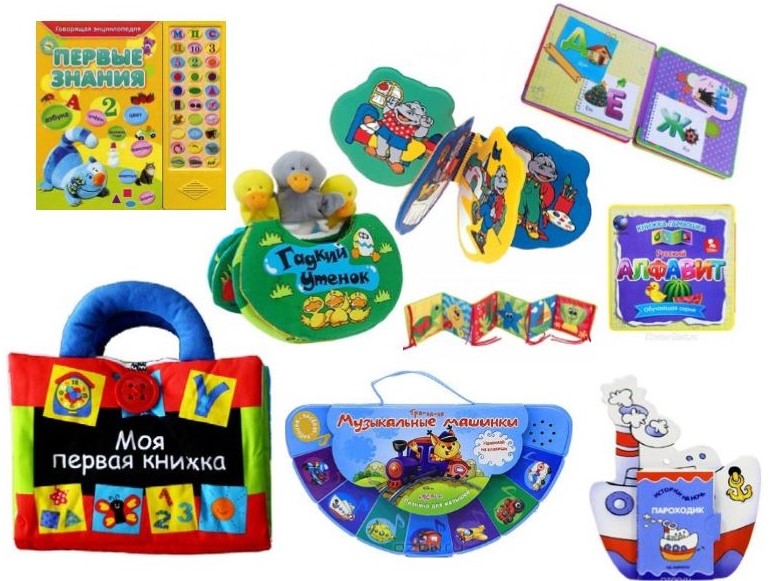 Книжки-игрушки Книжки-игрушки