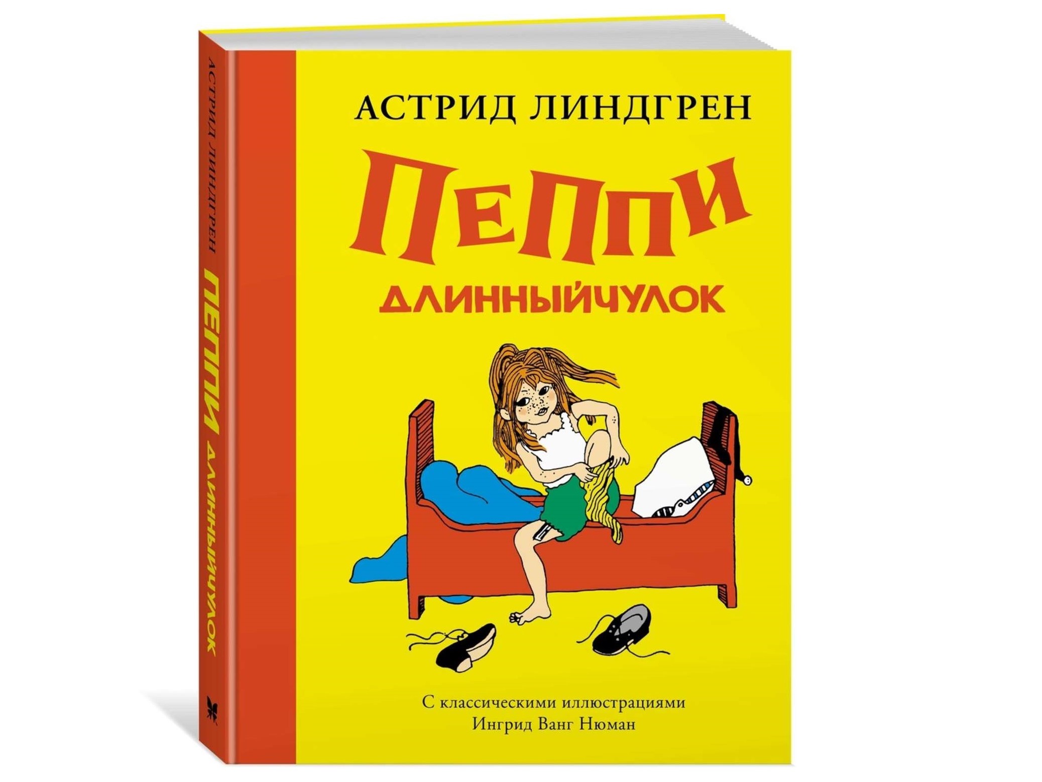 Близнецы Близнецы