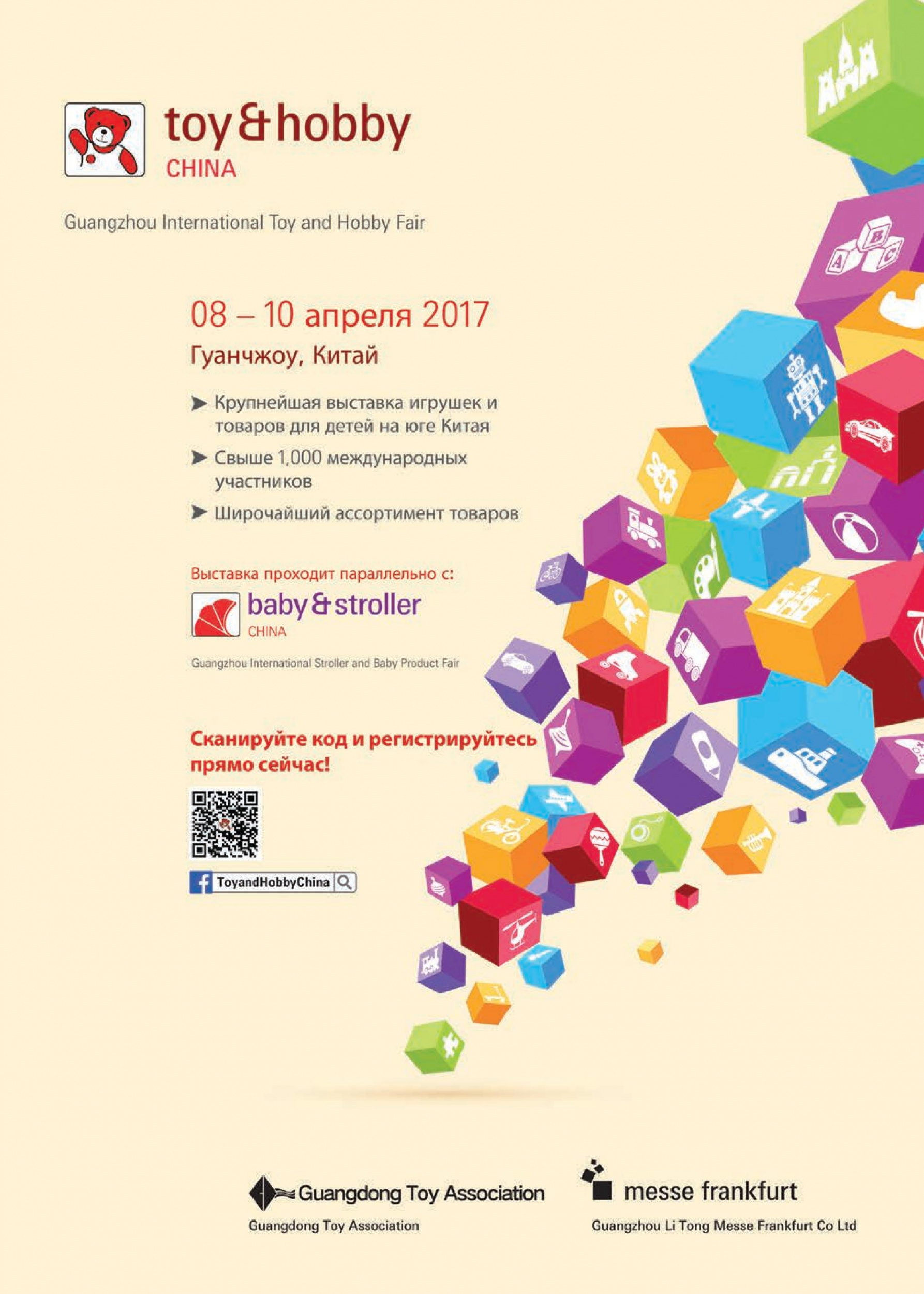 Игры и хобби. Китай Игры и хобби. Китай