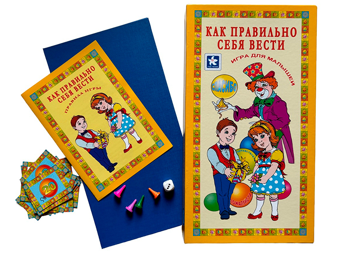 Настольная игра «Как правильно себя вести» Настольная игра «Как правильно себя вести»