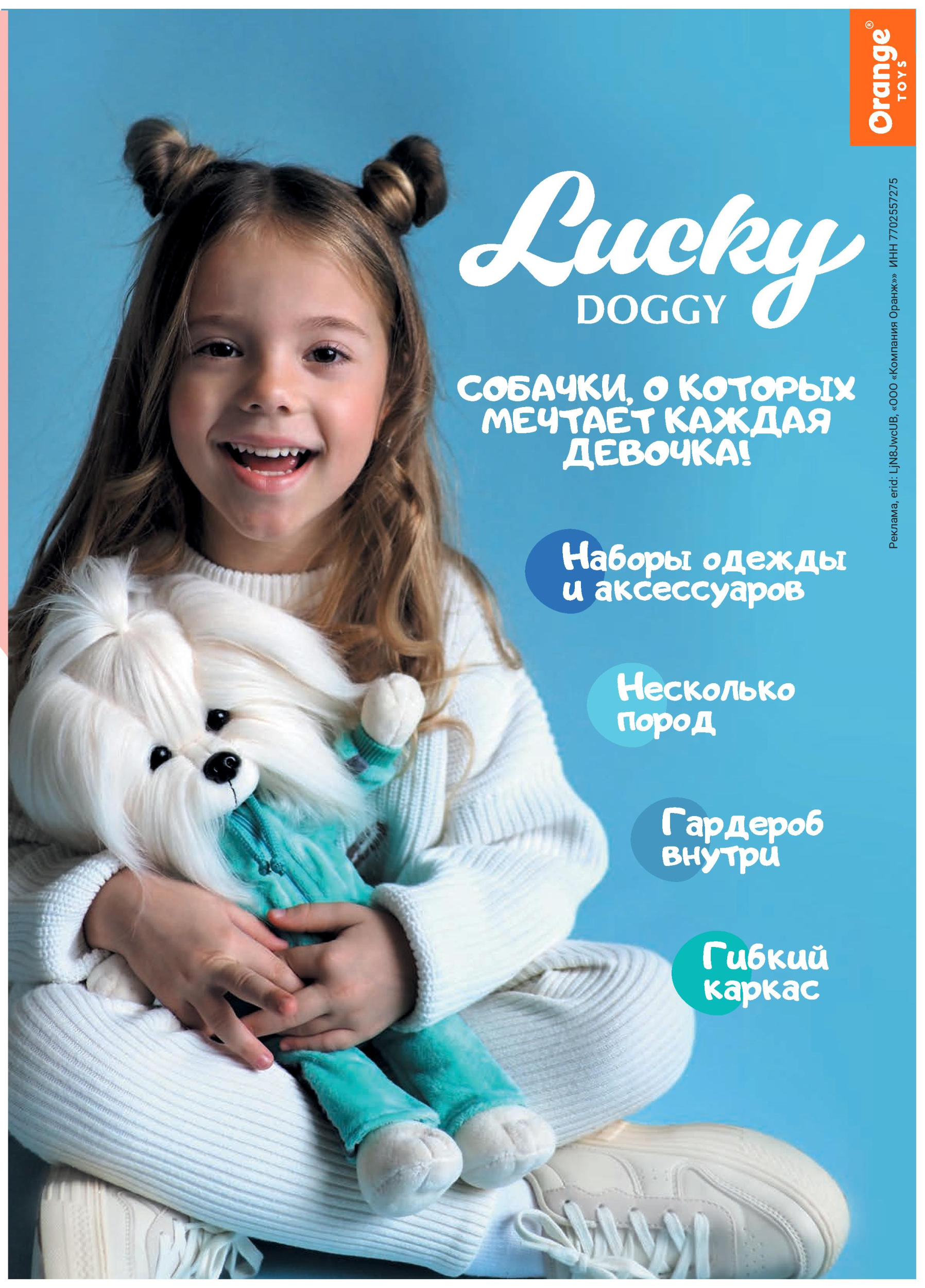 Игры и Игрушки. Спецвыпуск №1-2024-page-051.jpg Игры и Игрушки. Спецвыпуск №1-2024-page-051.jpg