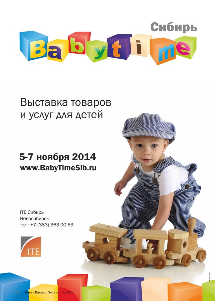 BabyTime-Сибирь BabyTime-Сибирь