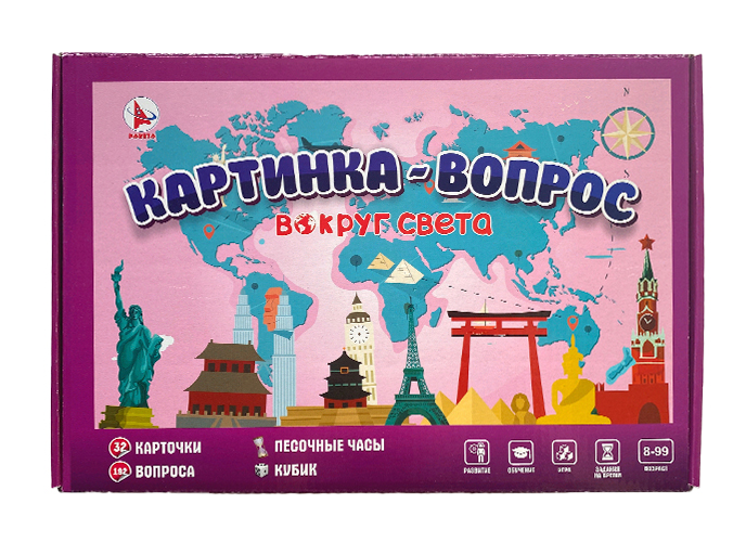 Настольная игра «Вокруг света» Настольная игра «Вокруг света»