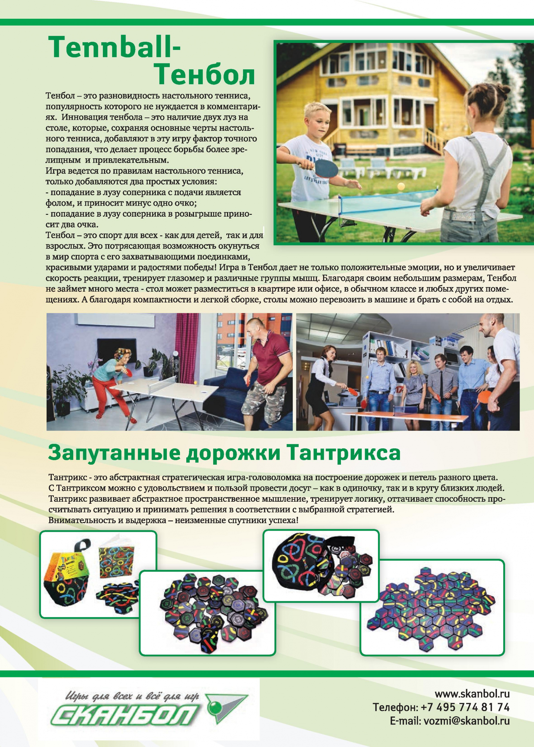 gid-1-2013-page-031.jpg gid-1-2013-page-031.jpg