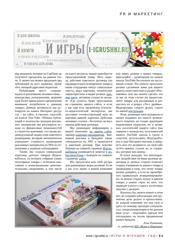 Колесо Фортуны Колесо Фортуны