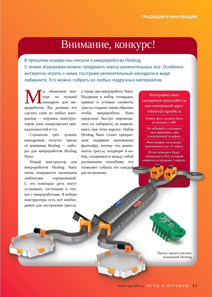 Конкурс Конкурс