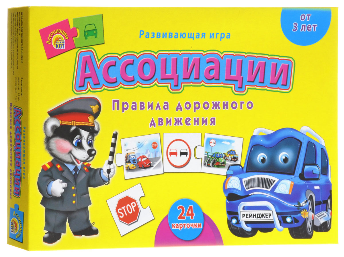 Овен Овен